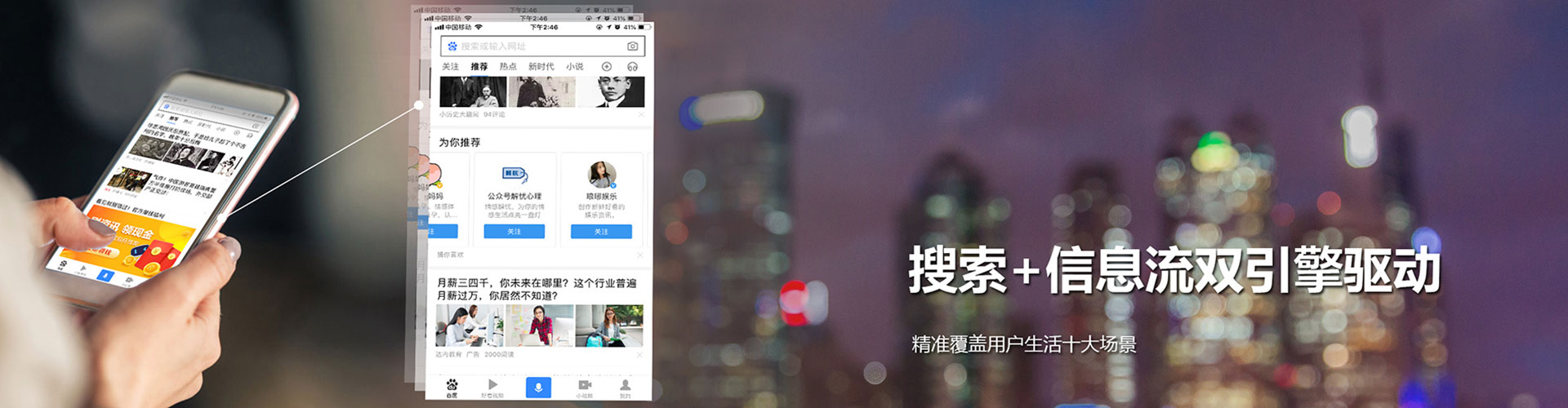 勐腊信息流大师